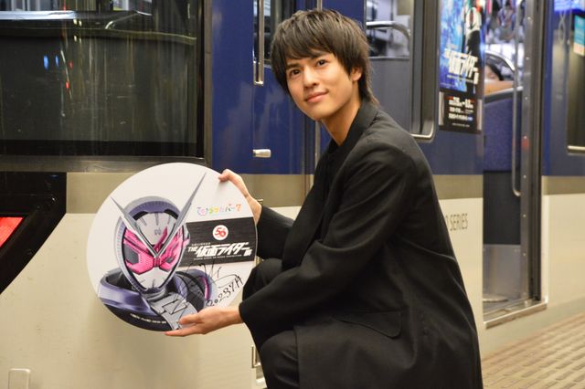 祝え！ジオウ・奥野壮が大阪でテープカット！「THE仮面ライダー展 開催記念特別列車」セレモニー（6枚目）