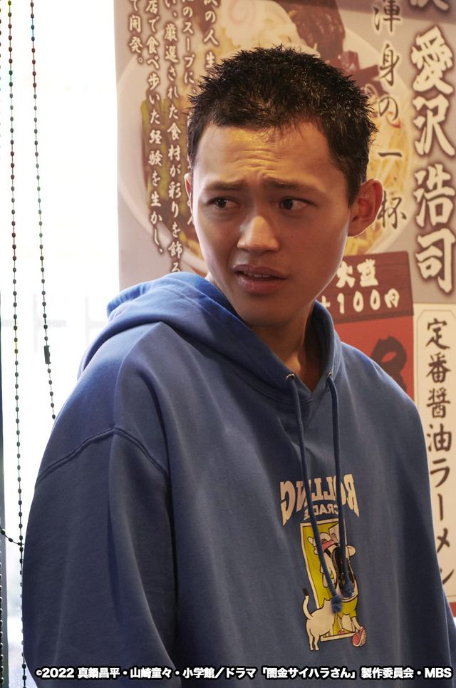 中山秀征の長男・中山翔貴が「闇金ウシジマくん外伝」に出演：フォトギャラリー