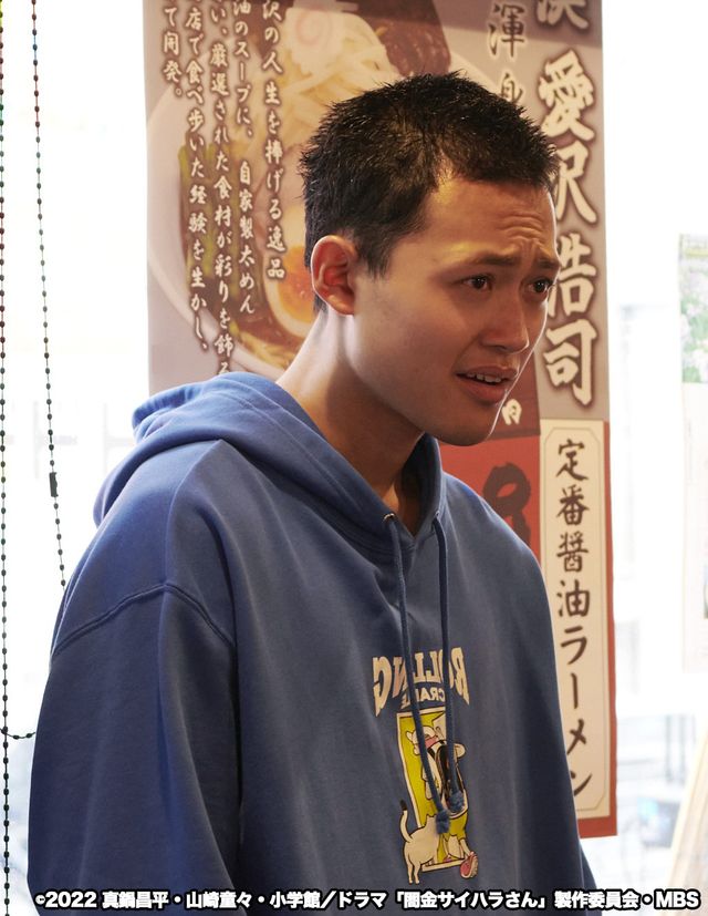 中山秀征の長男・中山翔貴が「闇金ウシジマくん外伝」に出演（2枚目）