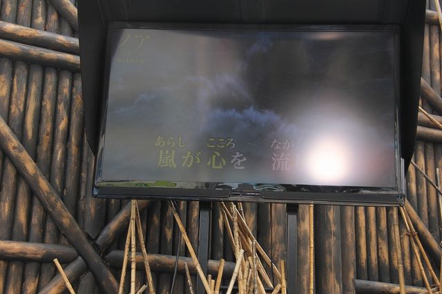 替え歌「ノア 約束の舟唄」を熱唱！八代亜紀、映画『ノア 約束の舟』公開記念イベントフォトギャラリー（3枚目）