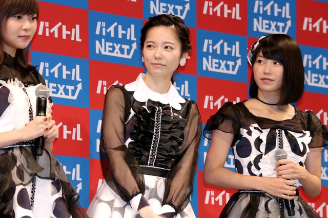 ぱるるの卒業発表に目をうるませるゆいはん……「バイトルNEXT」新CM発表会フォトギャラリー（5枚目）