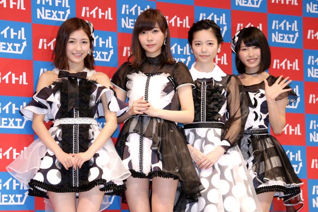 ぱるるの卒業発表に目をうるませるゆいはん……「バイトルNEXT」新CM発表会フォトギャラリー（6枚目）