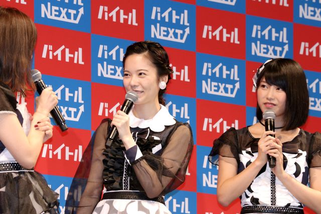 ぱるるの卒業発表に目をうるませるゆいはん……「バイトルNEXT」新CM発表会フォトギャラリー（11枚目）