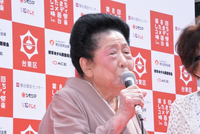 ビートたけし、はかま姿で登場！「第8回したまちコメディ映画祭in台東」フォトギャラリー（2枚目）