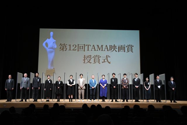 松本穂香ら美麗衣装で登壇！第12回TAMA映画賞授賞式：フォトギャラリー
