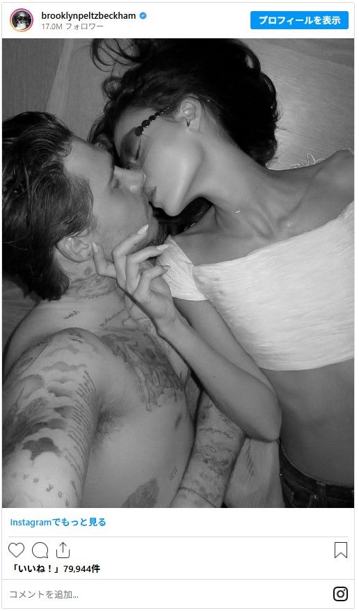 画像はブルックリン・ベッカムInstagramのスクリーンショット