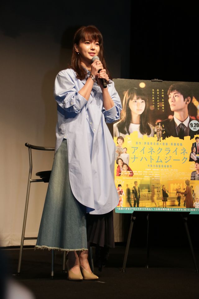 三浦春馬＆多部未華子＆矢本悠馬がピース！『アイネクライネナハトムジーク』学生お悩み相談イベント（4枚目）