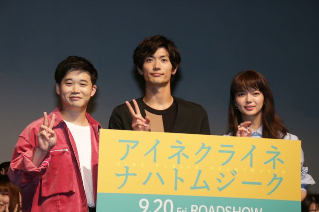 三浦春馬＆多部未華子＆矢本悠馬がピース！『アイネクライネナハトムジーク』学生お悩み相談イベント（7枚目）
