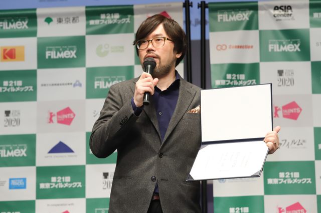 第21回東京フィルメックス授賞式の様子（4枚目）