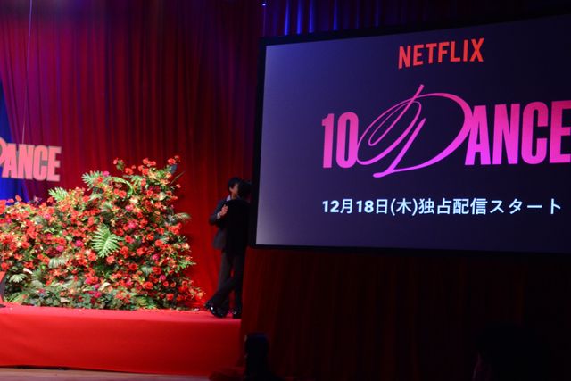 美しすぎる竹内涼真＆町田啓太、真赤なバラを背景に登場！Netflix映画『10DANCE』配信記念イベント（18枚目）