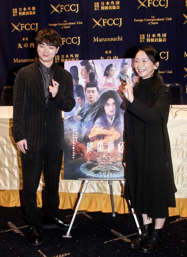 染谷将太＆佐藤嗣麻子監督が映画『陰陽師0』を語る！日本外国特派員協会記者会見：フォトギャラリー