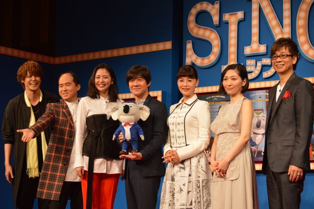 内村光良に「マモとマモーの共演ができてうれしい」とアピールする宮野真守　映画『SING／シング』日本語吹き替え版完成報告会フォトギャラリー（20枚目）