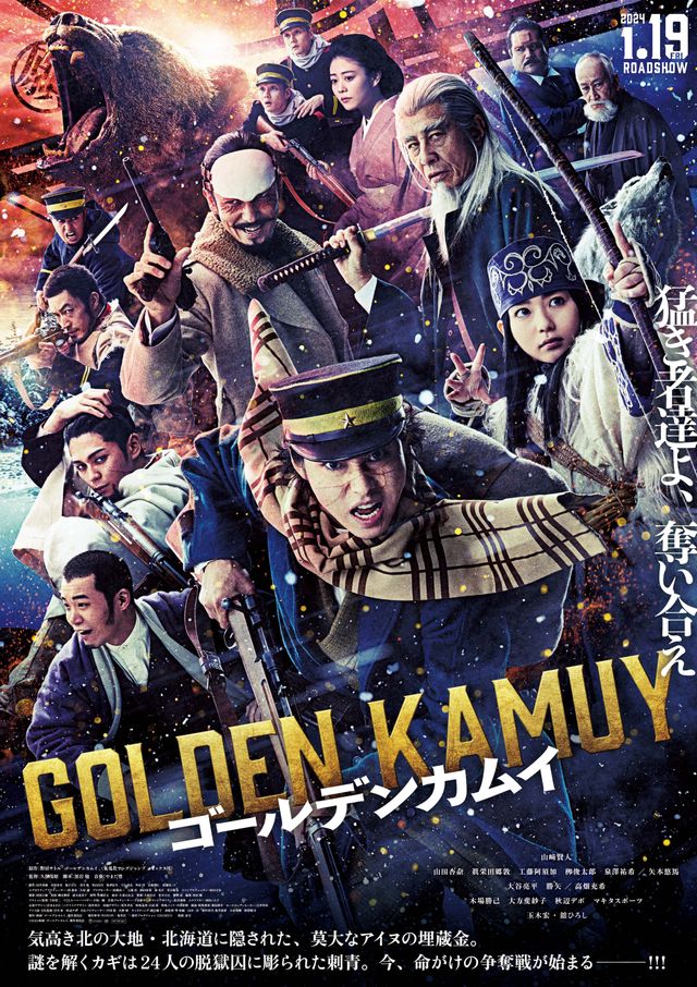 ゴールデンカムイ 全巻 1-30巻 野田サトル 初版本多数 アニメ化 実写 ゴールデンカムイ 全巻 1-30巻 野田サトル 初版本多数 アニメ化 実写