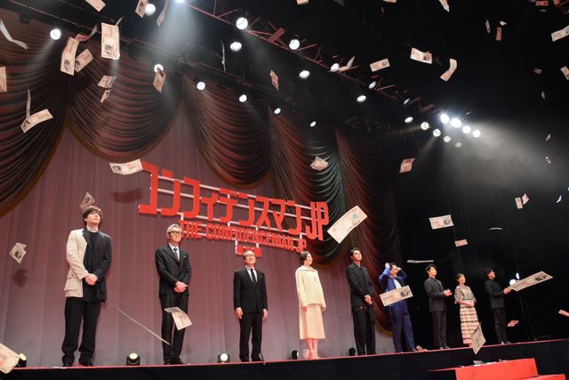 豪華キャストが集結！『コンフィデンスマンJP 英雄編』ワールドプレミア（2枚目）