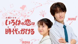 上白石萌音がTBS火曜ドラマで一人二役 Snow Man・向井康二と初共演のロマコメ10月期放送
