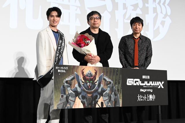 土屋神葉がアンバサダー就任！『機動戦士Gundam GQuuuuuuX -Beginning-』大ヒット御礼舞台あいさつ（8枚目）
