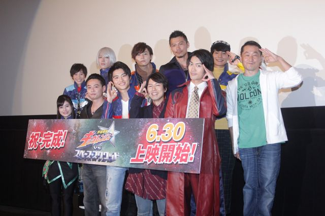 『宇宙戦隊キュウレンジャーVSスペース・スクワッド』完成披露舞台あいさつ（11枚目）