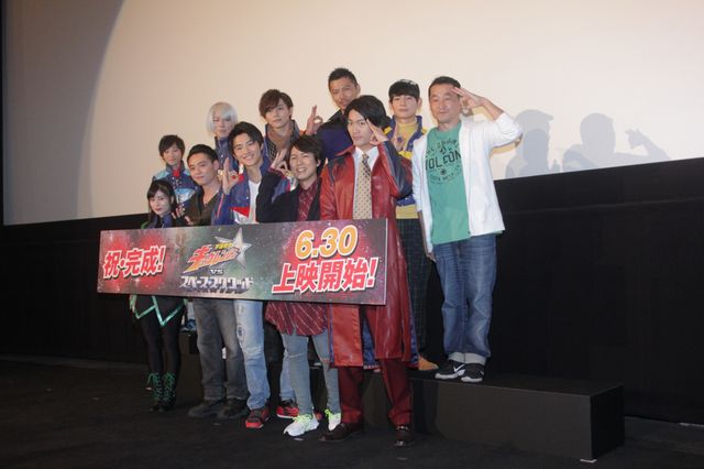 『宇宙戦隊キュウレンジャーVSスペース・スクワッド』完成披露舞台あいさつ（12枚目）