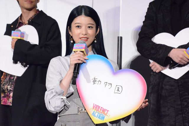 橋本環奈、杉野遥亮、鈴鹿央士、馬場ふみから登壇！『バイオレンスアクション』公開記念舞台あいさつ（8枚目）