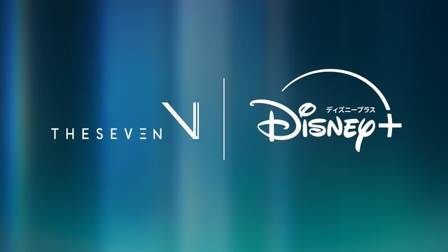 ディズニー＆THE SEVENが世界に放つドラマシリーズ制作へ