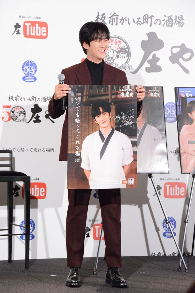 アン・ボヒョンのいろいろな表情！庄や50周年記念ドラマ「いつでも帰ってこれる場所」公開記者発表会（2枚目）