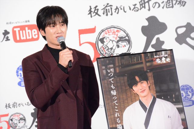 アン・ボヒョンのいろいろな表情！庄や50周年記念ドラマ「いつでも帰ってこれる場所」公開記者発表会（9枚目）