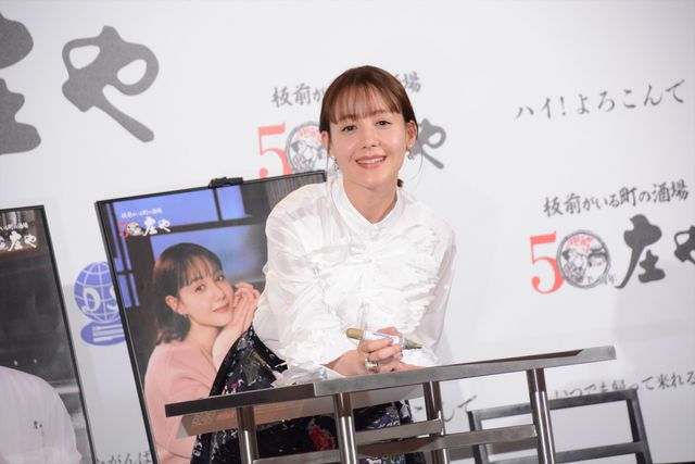 アン・ボヒョンのいろいろな表情！庄や50周年記念ドラマ「いつでも帰ってこれる場所」公開記者発表会（11枚目）