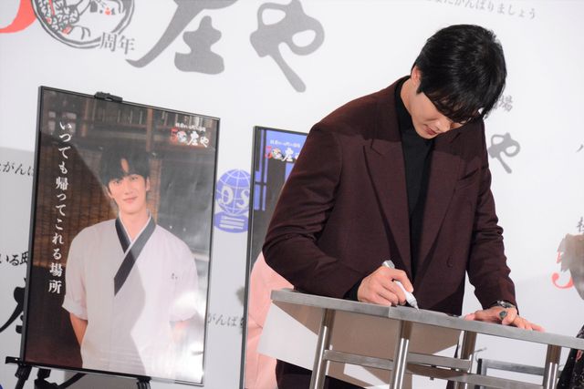 アン・ボヒョンのいろいろな表情！庄や50周年記念ドラマ「いつでも帰ってこれる場所」公開記者発表会（12枚目）