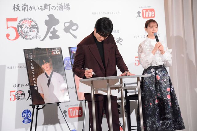 アン・ボヒョンのいろいろな表情！庄や50周年記念ドラマ「いつでも帰ってこれる場所」公開記者発表会（13枚目）