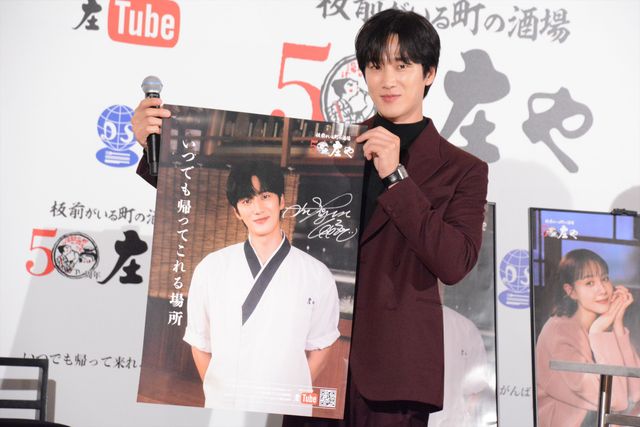 アン・ボヒョンのいろいろな表情！庄や50周年記念ドラマ「いつでも帰ってこれる場所」公開記者発表会（14枚目）