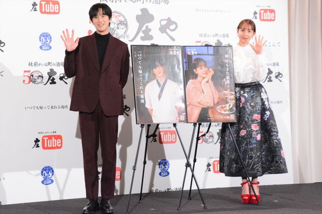 アン・ボヒョンのいろいろな表情！庄や50周年記念ドラマ「いつでも帰ってこれる場所」公開記者発表会（17枚目）