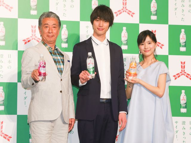福士蒼汰と芳根京子が兄妹！高田純次は父親！三ツ矢サイダー新CMイベント写真ギャラリー：フォトギャラリー