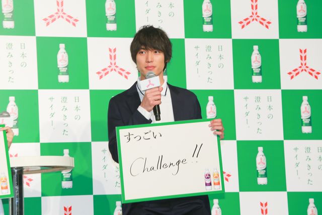 福士蒼汰と芳根京子が兄妹！高田純次は父親！三ツ矢サイダー新CMイベント写真ギャラリー（4枚目）