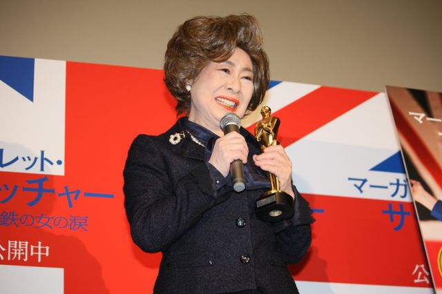 中村玉緒のマーガレット・サッチャー姿満載！映画『マーガレット・サッチャー 鉄の女の涙』大ヒット御礼トークイベント写真ギャラリー：フォトギャラリー