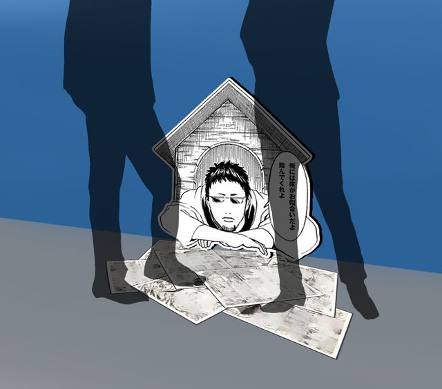 近藤さんの半ケツや、マダオの踏める展示…「連載完結寸前 大銀魂展～ツケが回る前にケツを拭け～」フォトギャラリー：フォトギャラリー