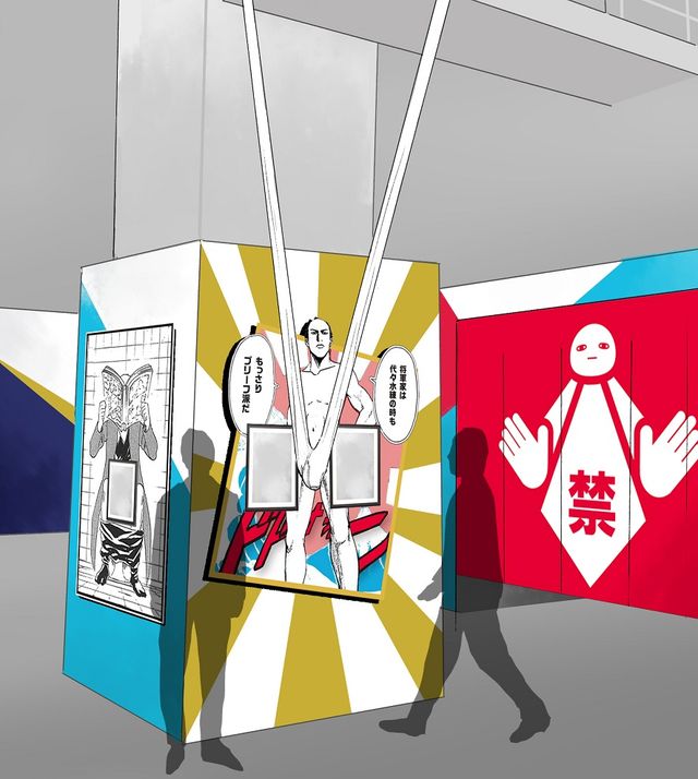 近藤さんの半ケツや、マダオの踏める展示…「連載完結寸前 大銀魂展～ツケが回る前にケツを拭け～」フォトギャラリー（3枚目）