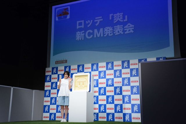広瀬すず、もうすぐ二十歳　ロッテ「爽」新CM発表会（7枚目）