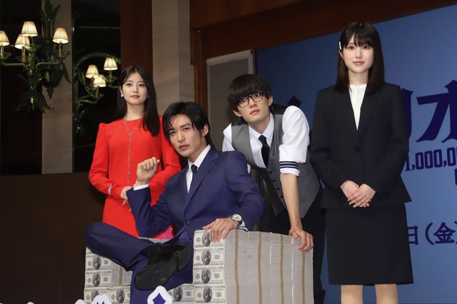 目黒蓮＆佐野勇斗らがミニゲームに挑戦！ドラマ「トリリオンゲーム」制作発表会見：フォトギャラリー