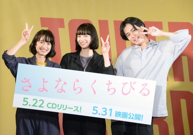 （左から）門脇麦、小松菜奈、成田凌