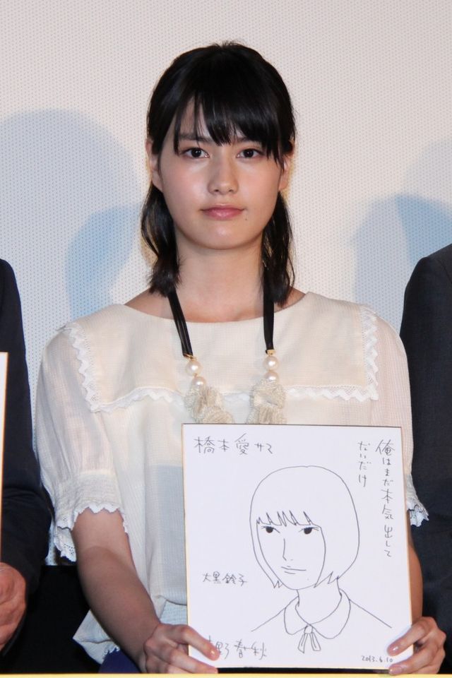 映画『俺はまだ本気出してないだけ』本気出す直前プレミア試写会 フォトギャラリー（8枚目）