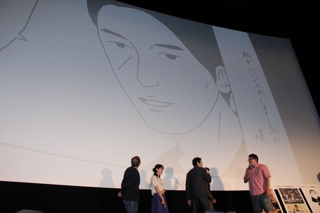 映画『俺はまだ本気出してないだけ』本気出す直前プレミア試写会 フォトギャラリー（16枚目）