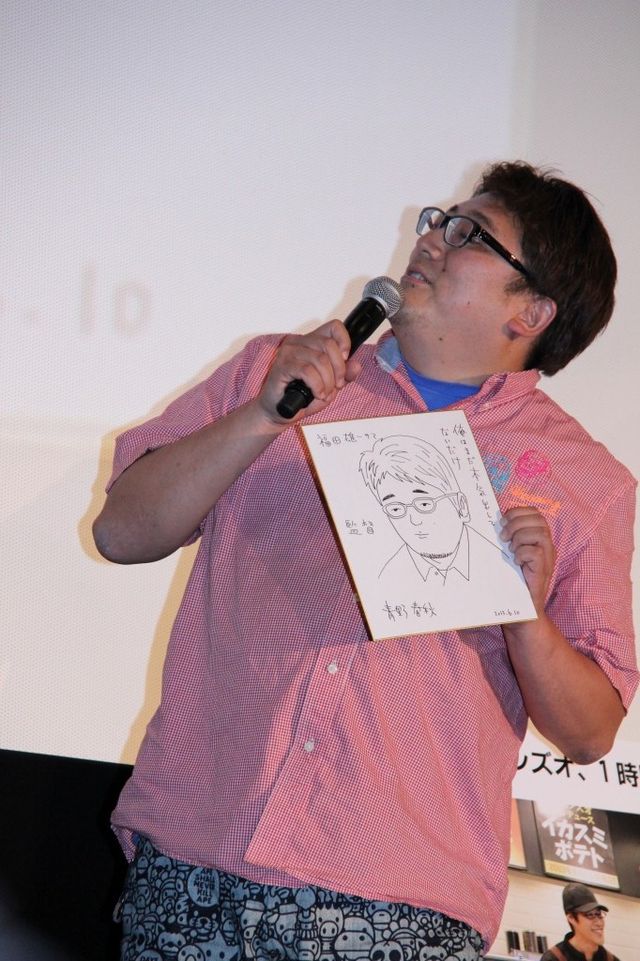 映画『俺はまだ本気出してないだけ』本気出す直前プレミア試写会 フォトギャラリー（21枚目）