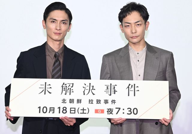 高良健吾&田中俊介