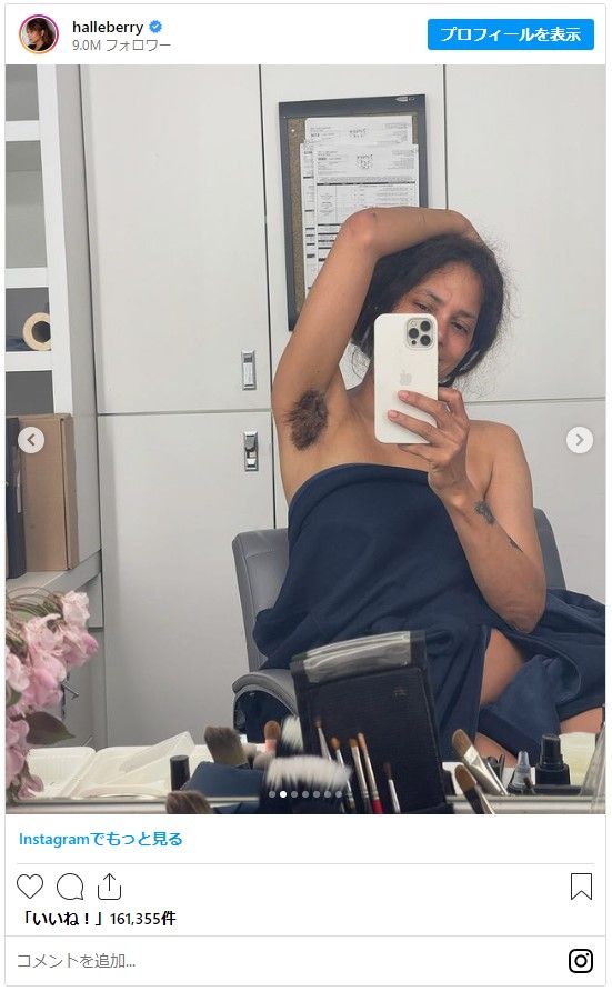 『ネバー・レット・ゴー（原題）』で激変したハル・ベリー（2枚目）