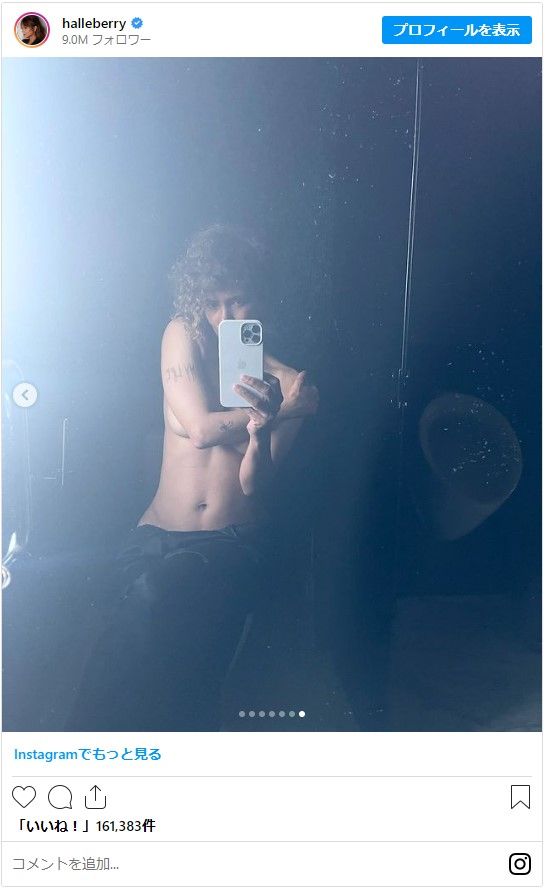 『ネバー・レット・ゴー（原題）』で激変したハル・ベリー（6枚目）