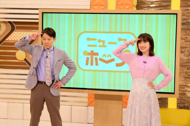 刑事役の杉野遥亮も話題！「しあわせな結婚」2話場面写真（6枚目）