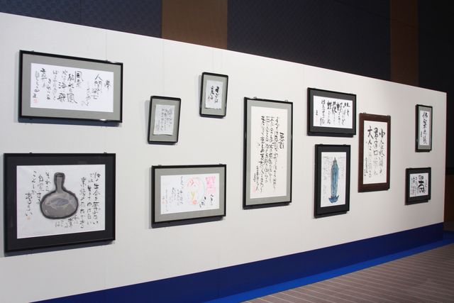 三國連太郎さんお別れの会ギャラリー（26枚目）