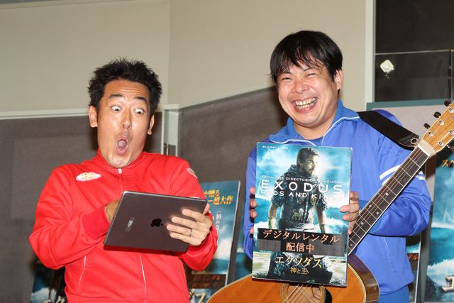 顔芸もすごい！テツandトモ『エクソダス：神と王』デジタル配信記念イベントフォトギャラリー：フォトギャラリー
