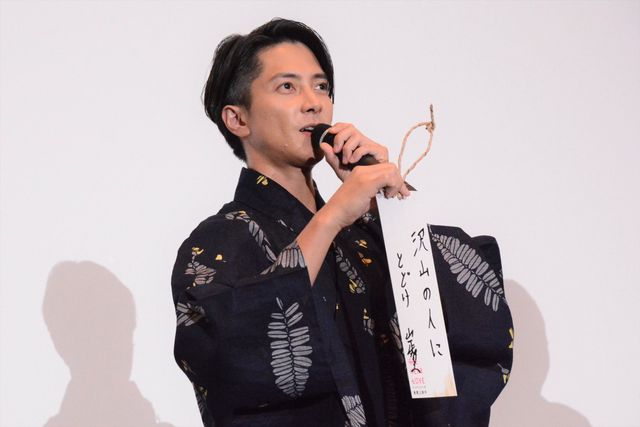 山下智久＆新木優子の美しい浴衣姿！短冊に願いを…『SEE HEAR LOVE』劇場公開初日舞台挨拶の様子（11枚目）