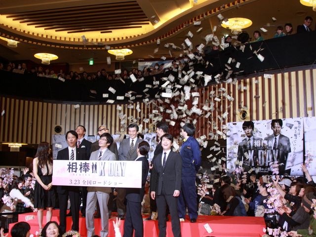 映画『相棒シリーズ X DAY』完成披露試写会ギャラリー（12枚目）
